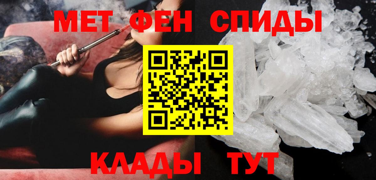 АМФЕТАМИН VHQ Кувандык