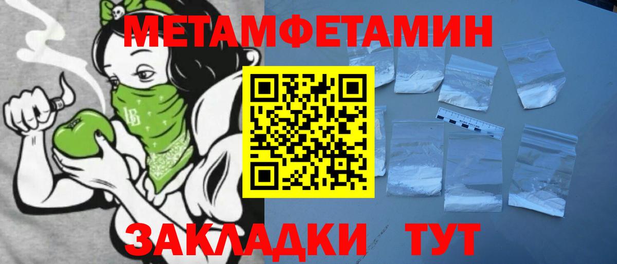 АМФЕТАМИН 98%  Вход с VPN  Кувандык 