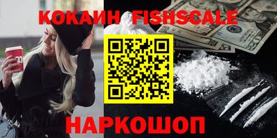 наркотики Камышлов