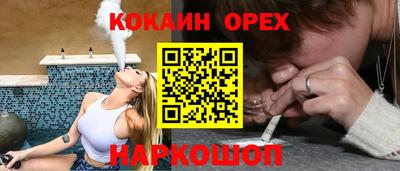 спиды Канаш