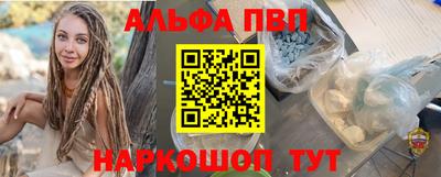 амфетамин Кандалакша
