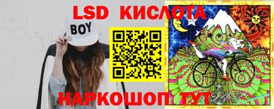 наркотики Камышлов