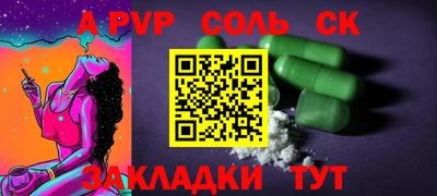 наркотики Камышлов