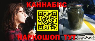 наркотики Камышлов