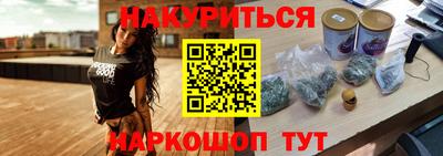 каннабис Кинель