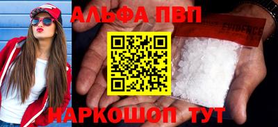 амфетамин Кандалакша
