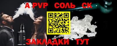наркотики Камышлов