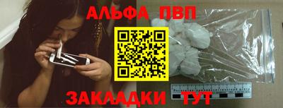 наркотики Камышлов