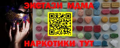 наркотики Камышлов
