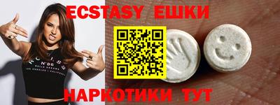 спиды Канаш