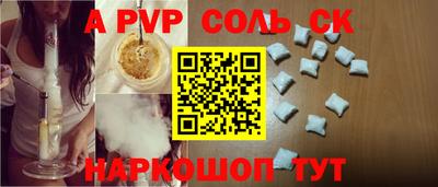 наркотики Камышлов