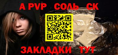 спиды Канаш