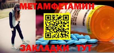 наркотики Камышлов