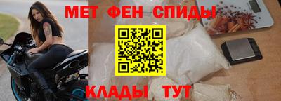 амфетамин Кандалакша