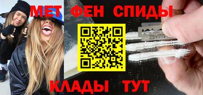 спиды Канаш