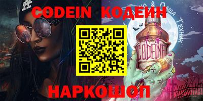 эйфоретик Кимры
