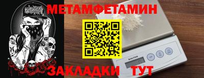 спиды Канаш