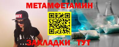 эйфоретик Кимры