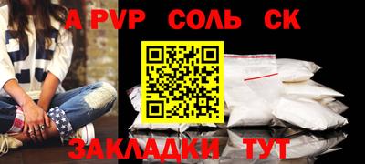 спиды Канаш