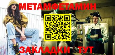 амфетамин Кандалакша