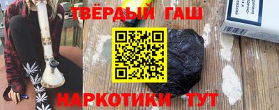 наркотики Камышлов