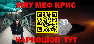 спиды Канаш