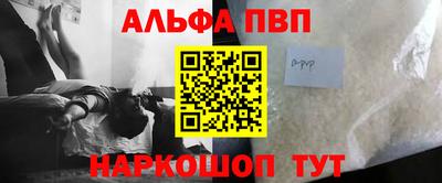наркотики Камышлов