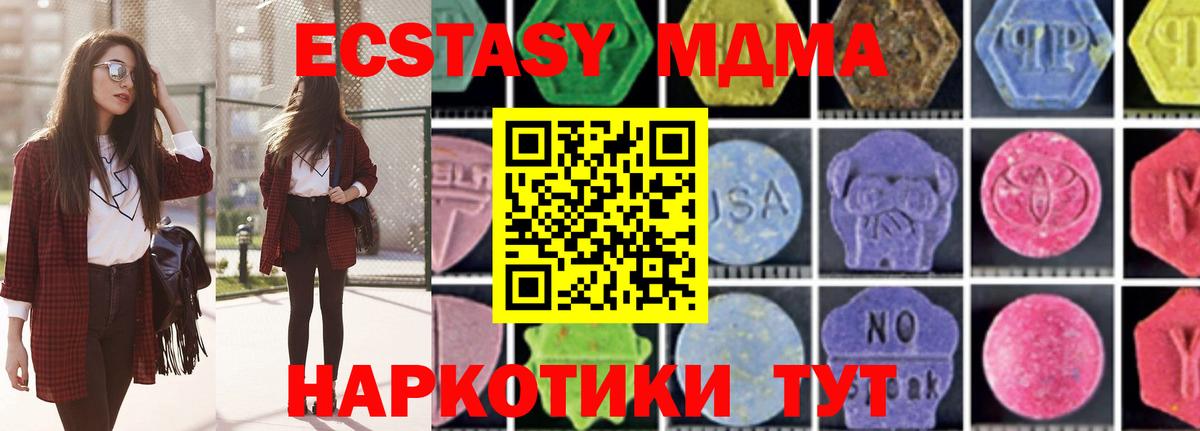 Cocaine  Кувандык  НБОМе  A-PVP СОЛЬ кристаллы  Меф МЯУ МЯУ   Как найти наркотики?  Вход с VPN  ГАШИШ  Канабис 