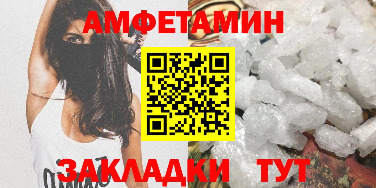 Кувандык  МЕТАМФЕТАМИН витя  МЕТАМФЕТАМИН витя  Вход с VPN 