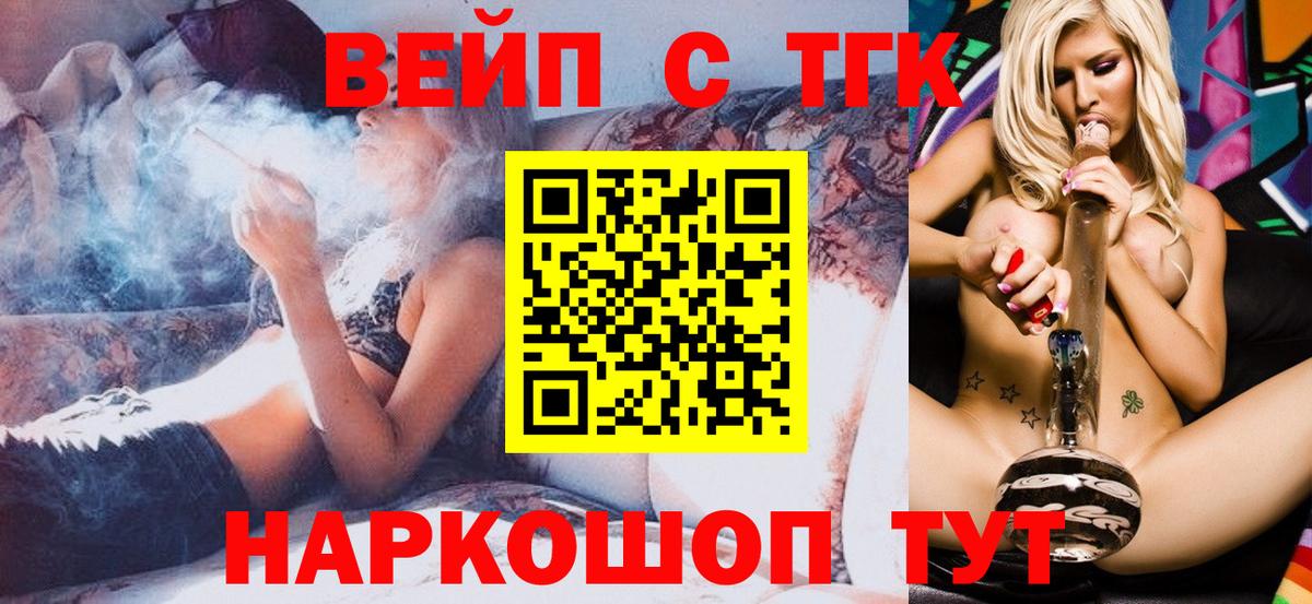 ТГК гашишное масло  Вход с VPN  Кувандык  Дистиллят ТГК THC oil 
