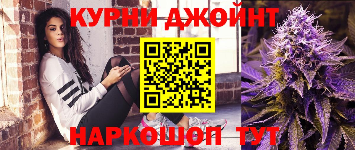 Каннабис SATIVA & INDICA Кувандык
